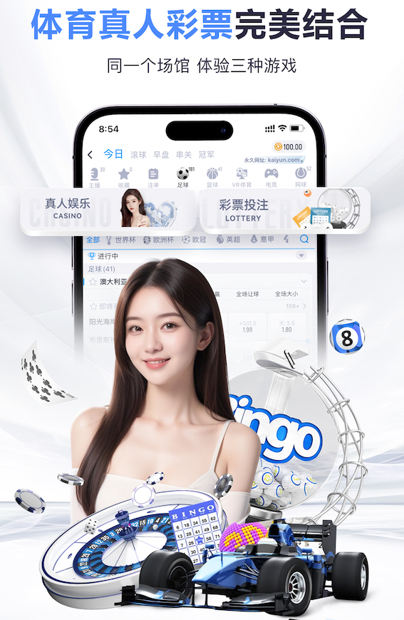 开云体育 塑胶跑道材料新国标出炉，为运动者打造安全畅快的环境！